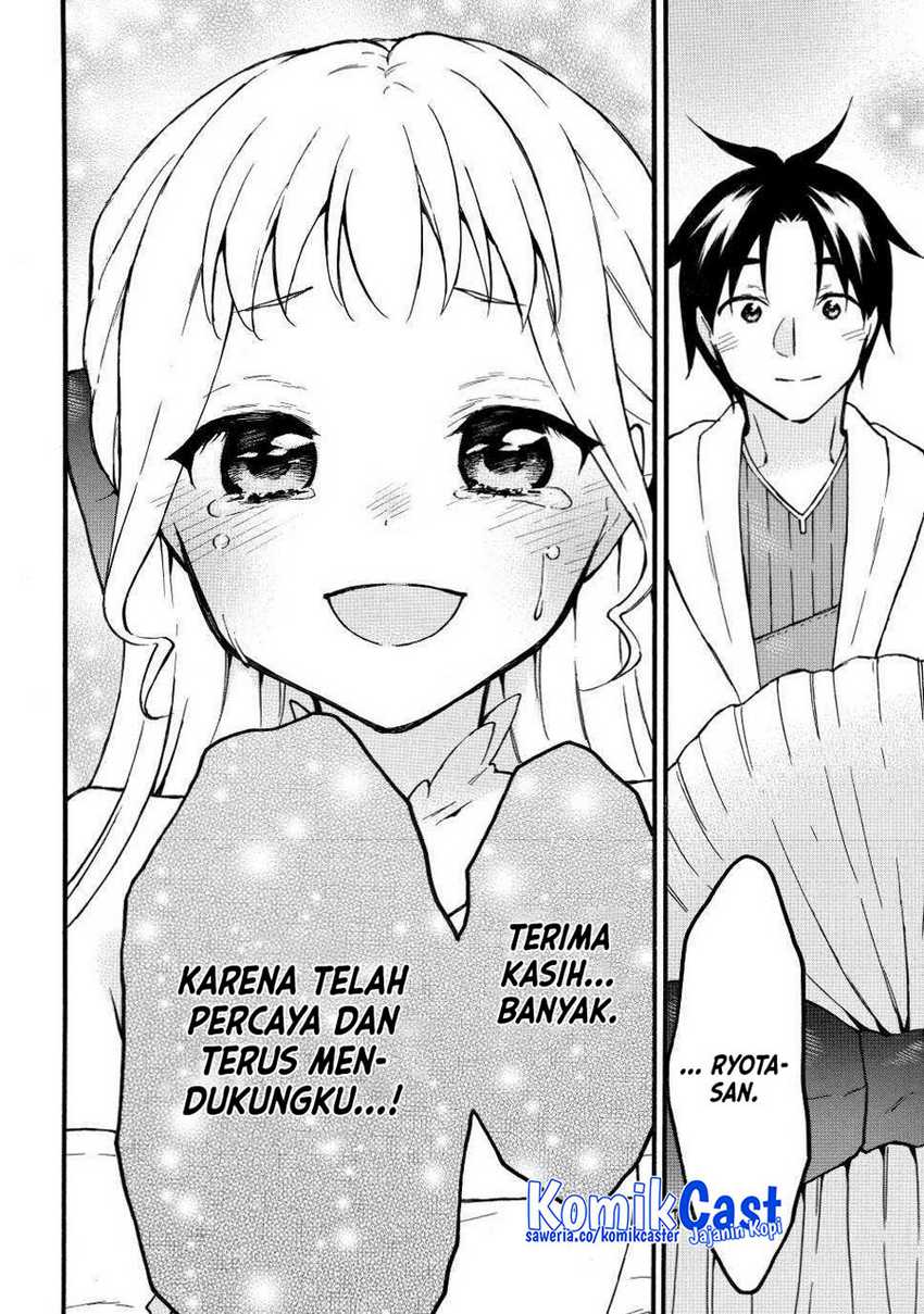 Level 1 dakedo Unique Skill de Saikyou desu Chapter 51 Gambar 34
