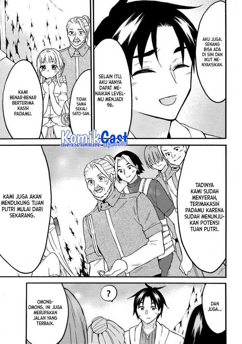 Level 1 dakedo Unique Skill de Saikyou desu Chapter 51 Gambar 35