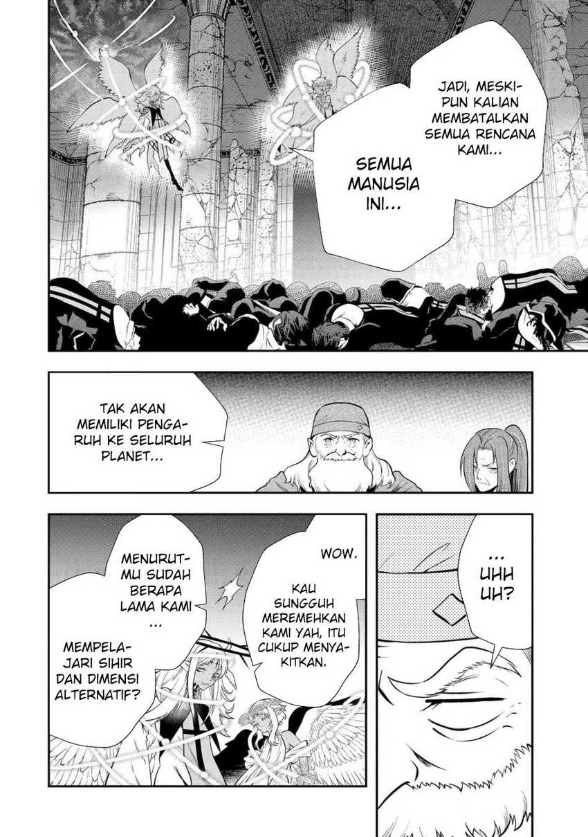That Inferior Knight Actually Level 999 Chapter 24 Gambar 64