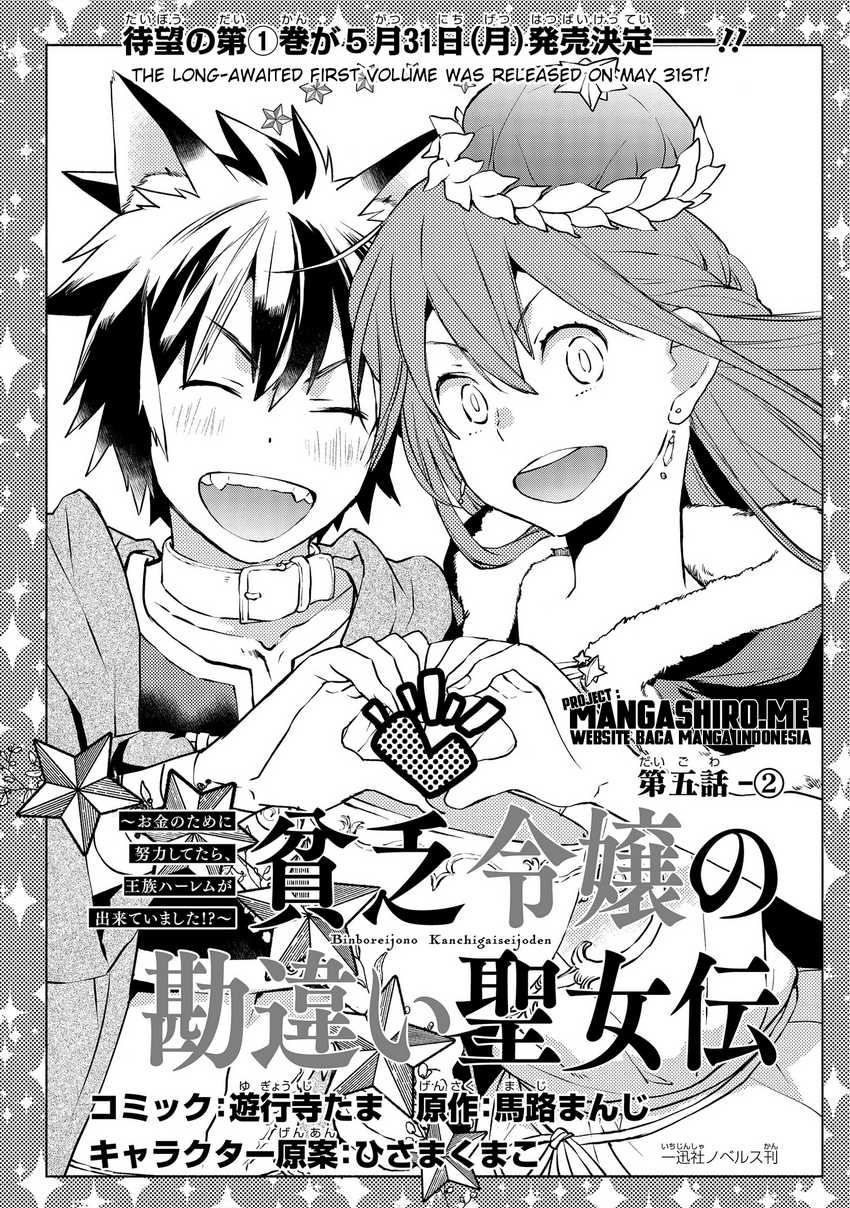 Baca Manga Binbou Reijou no Kanchigai Seijo Den Chapter 5.2 Gambar 2