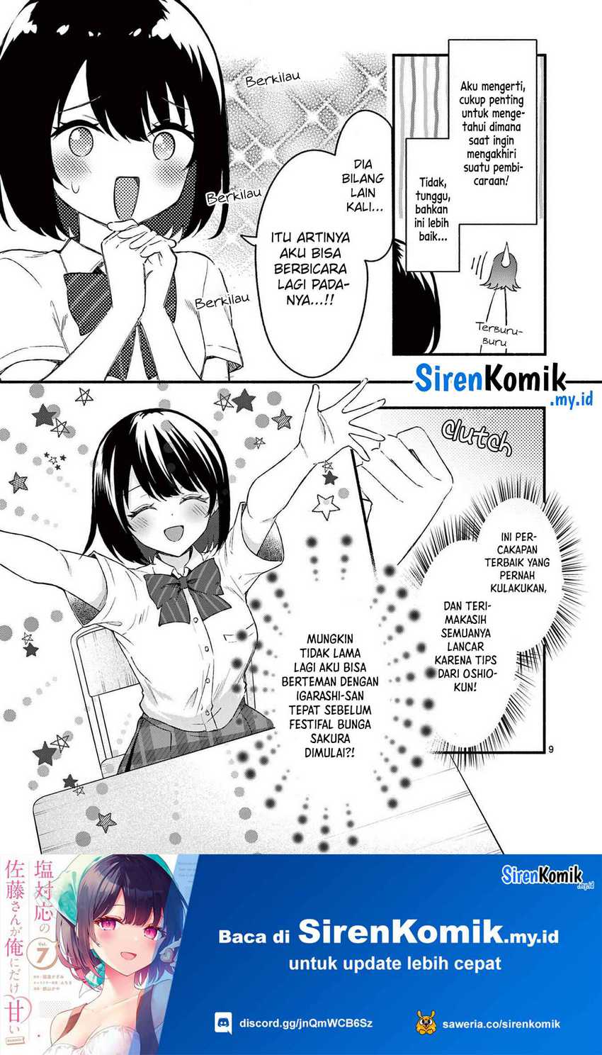 Shiotaiou no Sato-san ga Ore ni dake Amai Chapter 48 Gambar 10