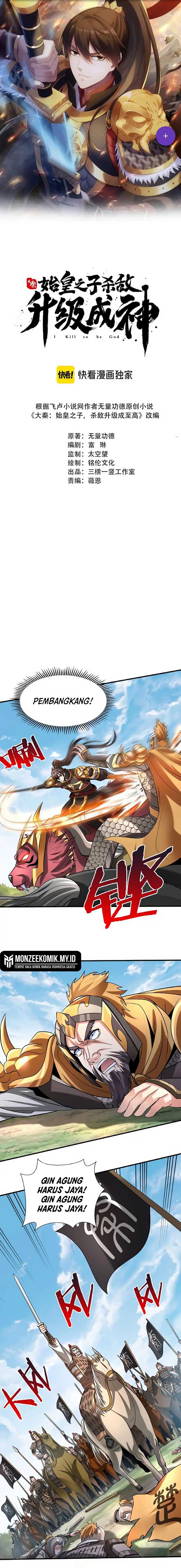 Baca Manhua The Son Of The First Emperor Kills Enemies And Becomes A God Chapter 85 Gambar 2