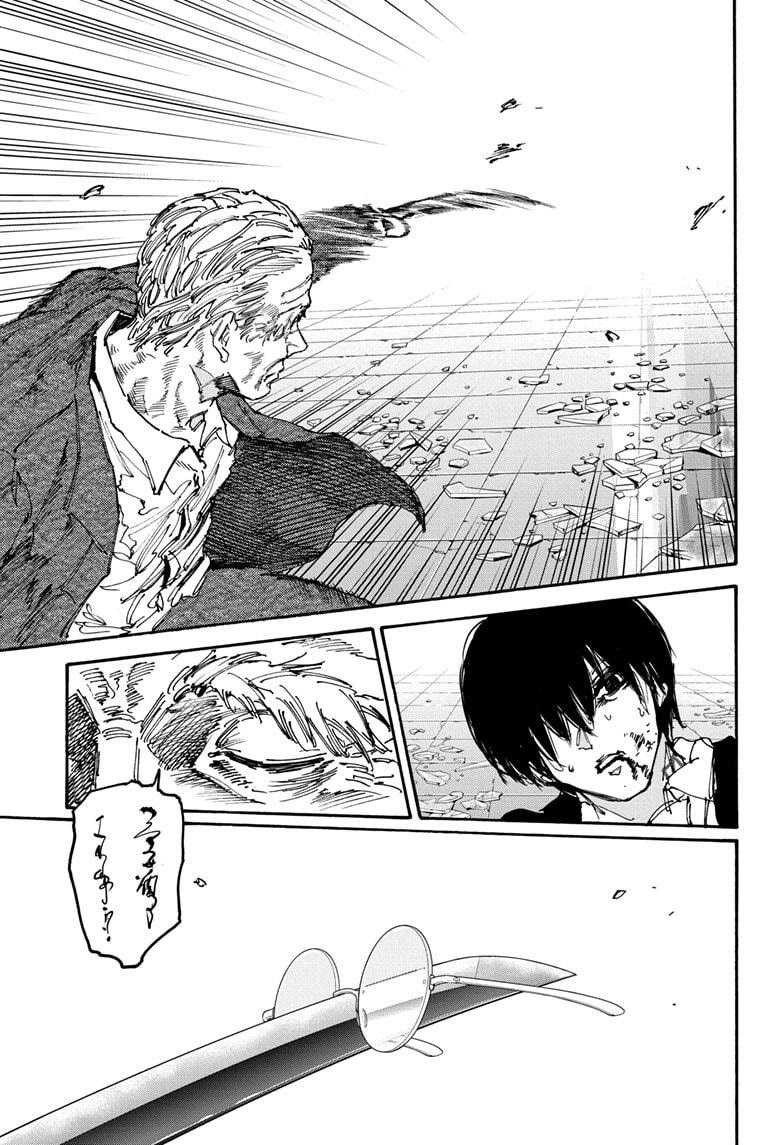 Sakamoto Days Chapter 164 Gambar 11