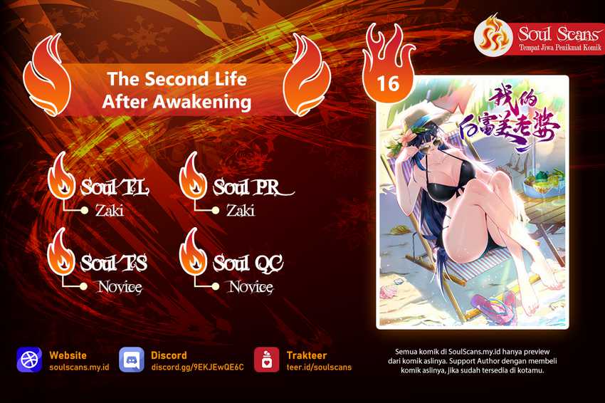 Baca Komik The Second Life After Awakening Chapter 16 Gambar 1