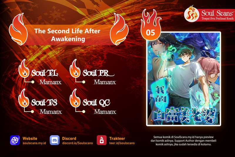 Baca Komik The Second Life After Awakening Chapter 5 Gambar 1