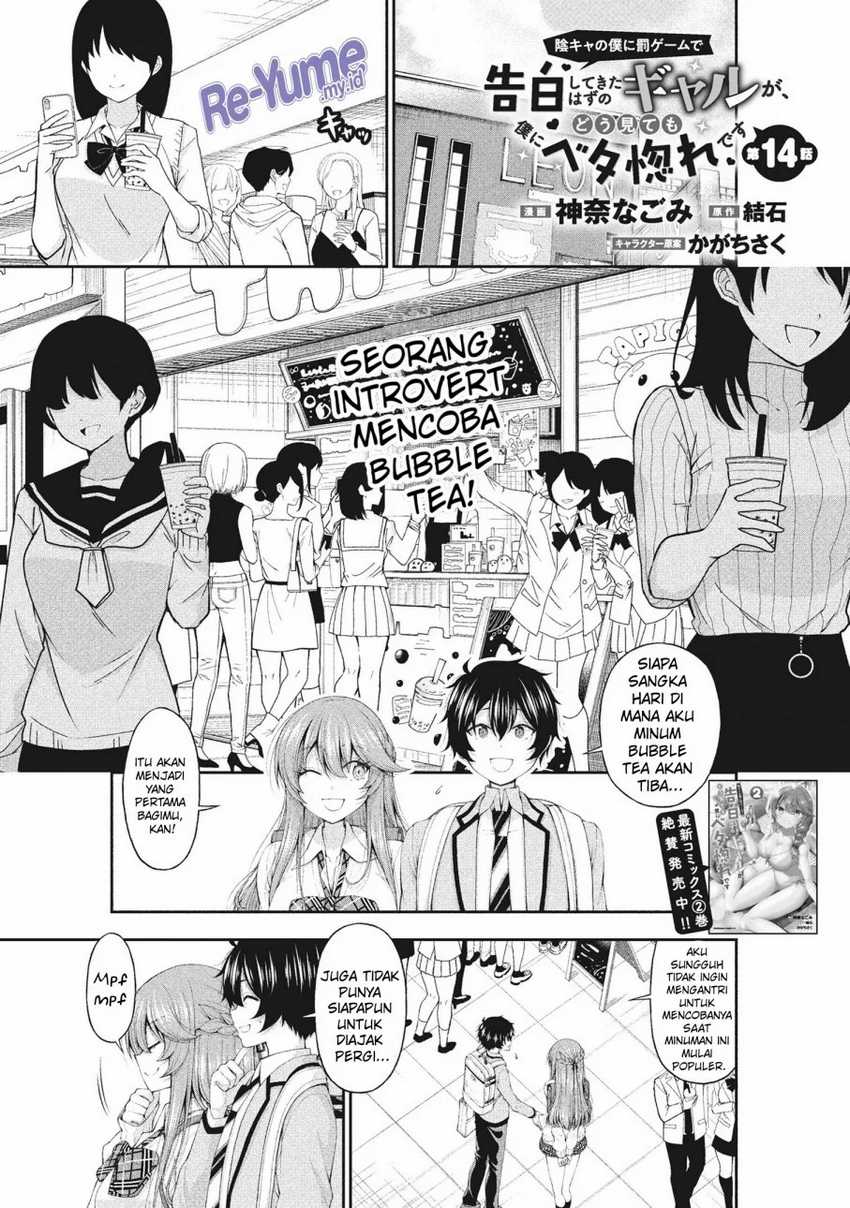 Baca Manga Inkya no Boku ni Batsu Game ni Kokuhaku Shitekita Hazu no Gyaru ga, Doumitemo Boku ni Betahore Desu Chapter 14 Gambar 2