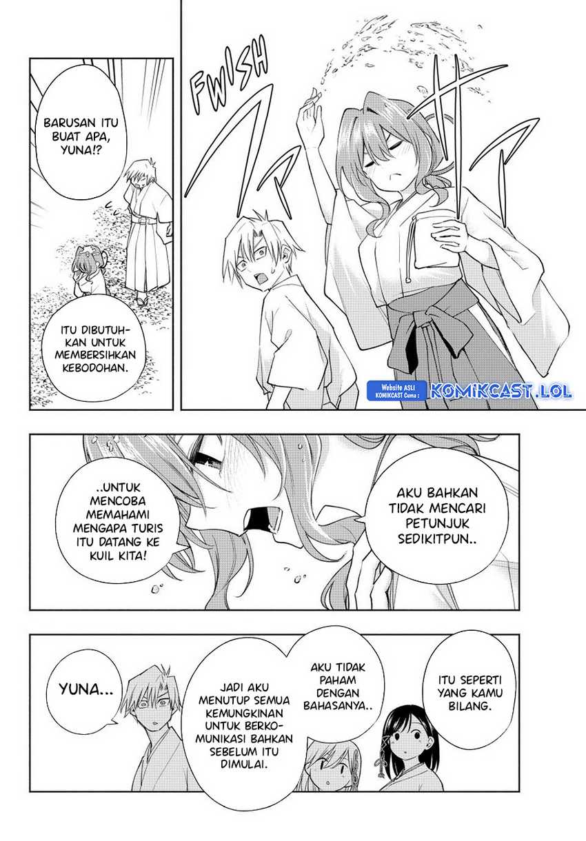 Amagami-san Chi no Enmusubi Chapter 130 Gambar 17