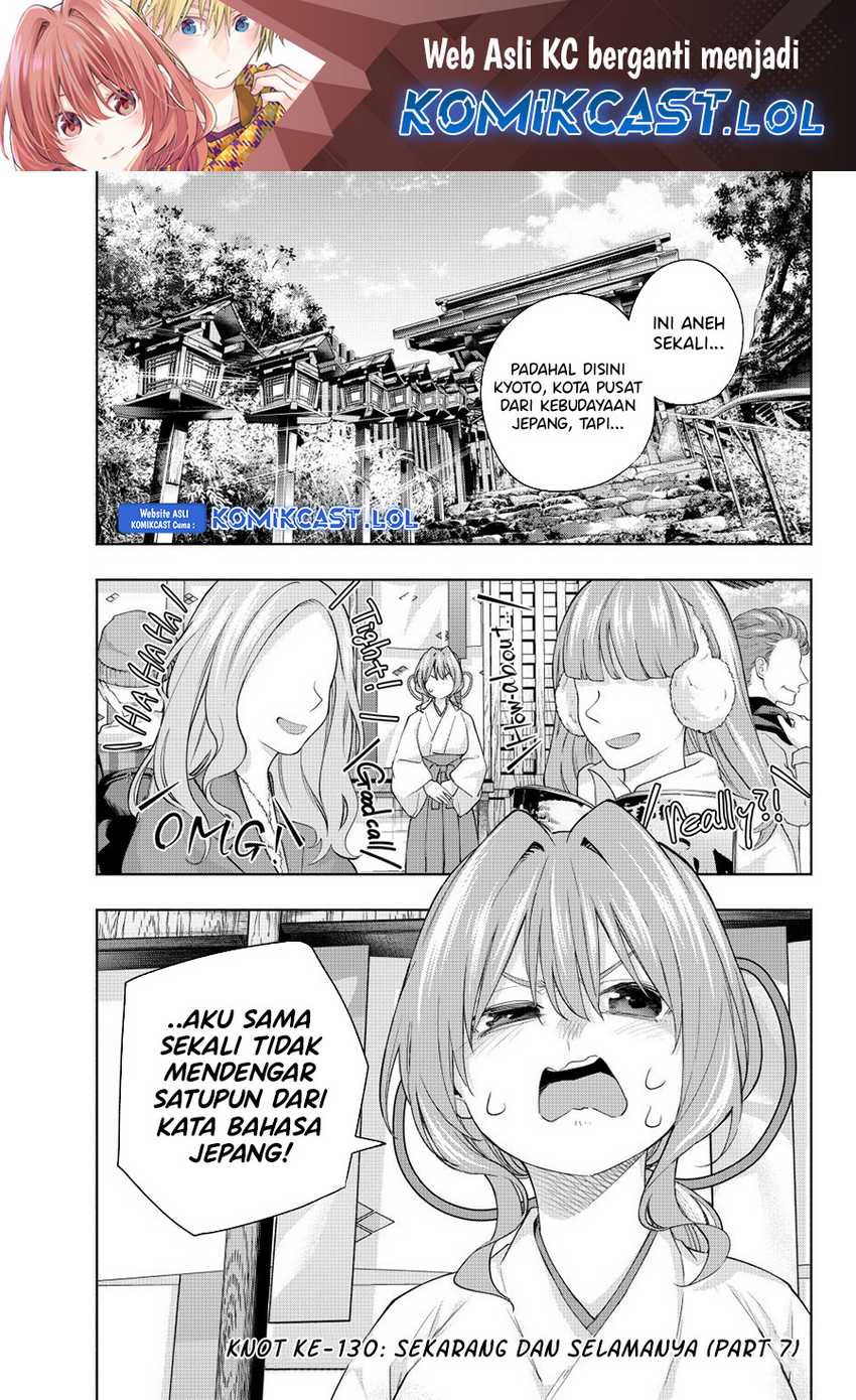 Baca Manga Amagami-san Chi no Enmusubi Chapter 130 Gambar 2