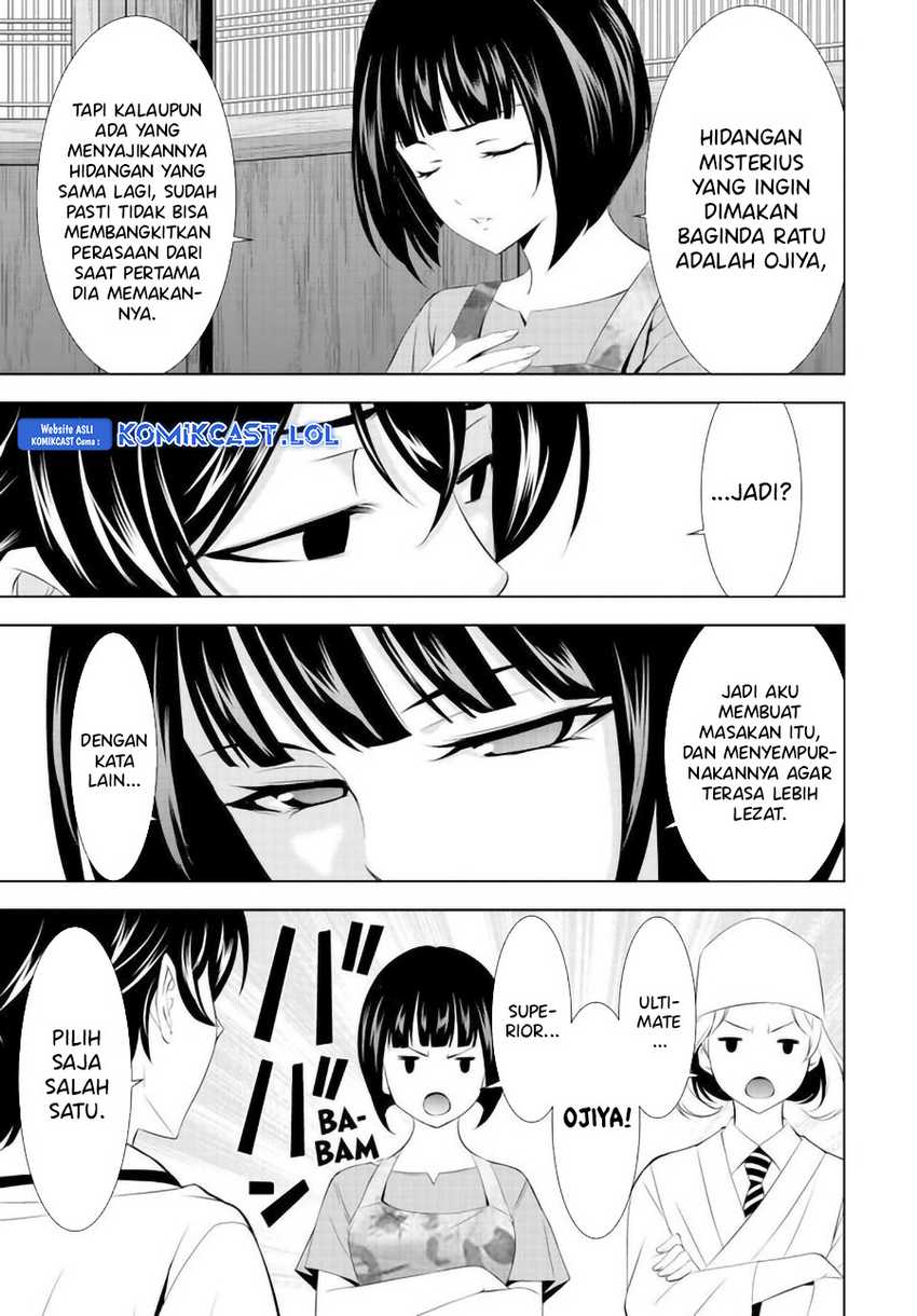 Megami no Kafeterasu (Goddess Café Terrace) Chapter 145 Gambar 10