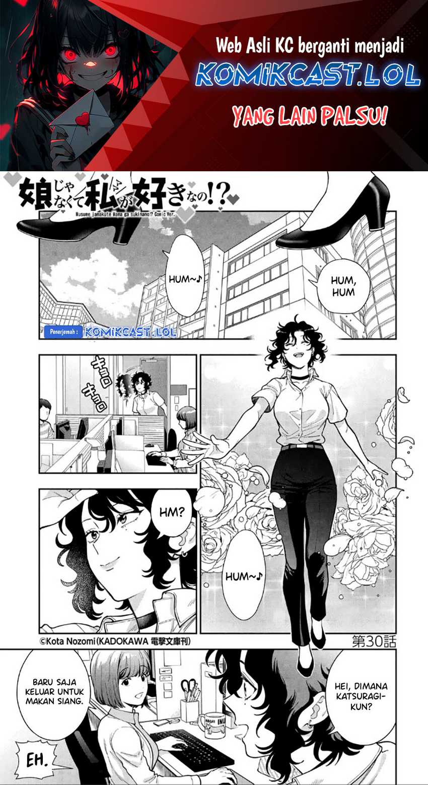 Baca Manga Musume Janakute, Watashi (Mama) ga Suki Nano!? Chapter 30 Gambar 2
