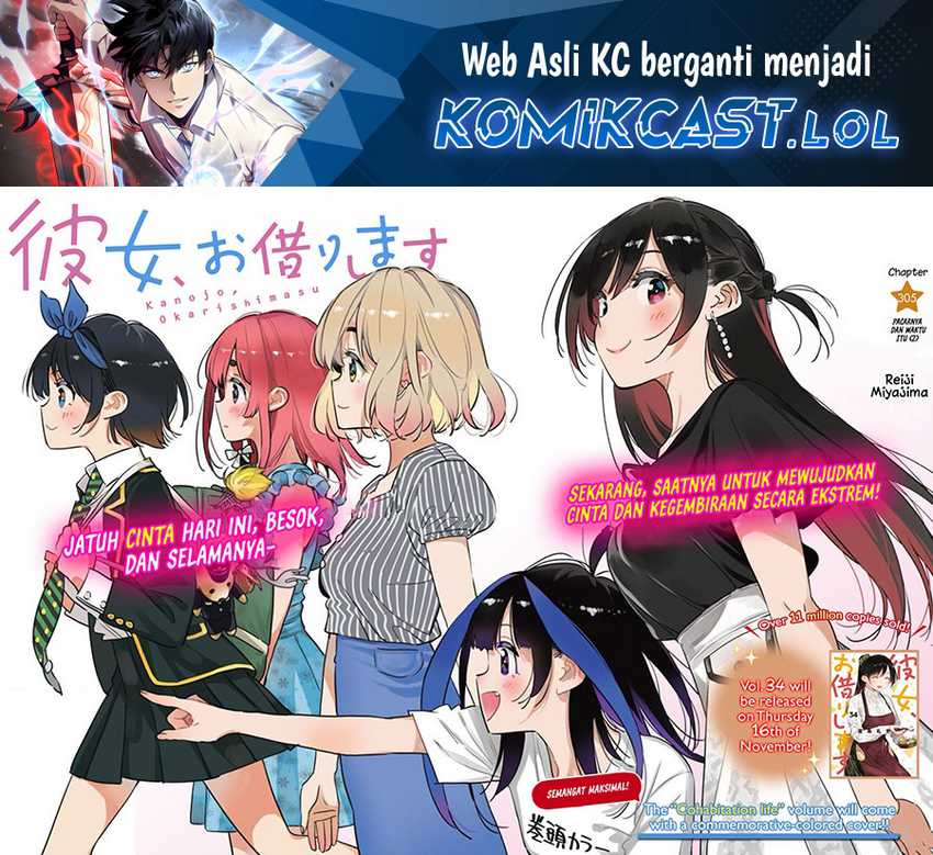 Baca Manga Kanojo Okarishimasu Chapter 305 Gambar 2