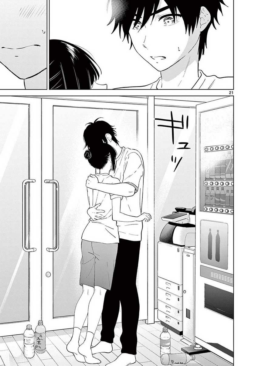 Aishiteru Game wo Owarasetai Chapter 49 Gambar 22