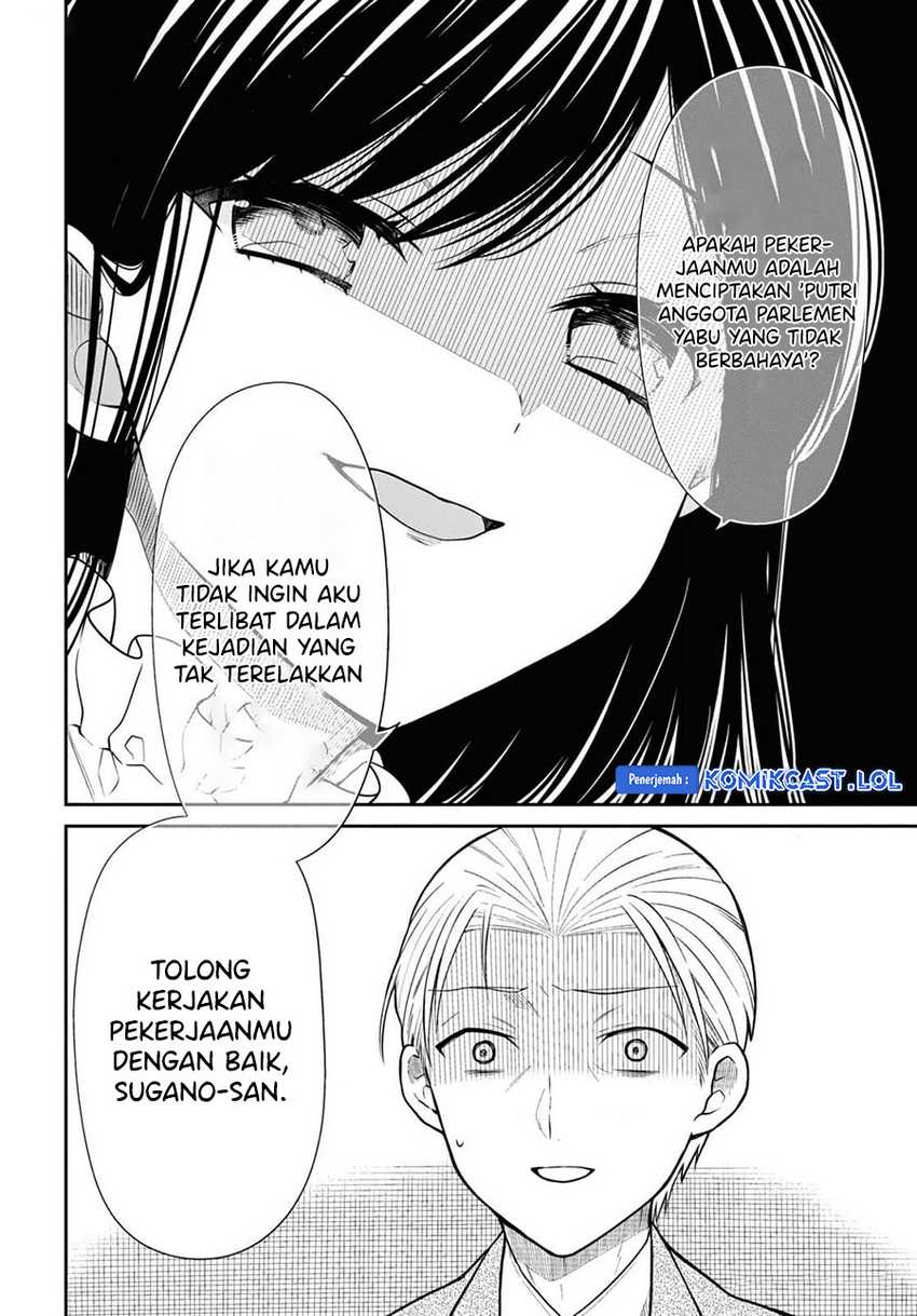 1-nen A-gumi no Monster Chapter 69 Gambar 21