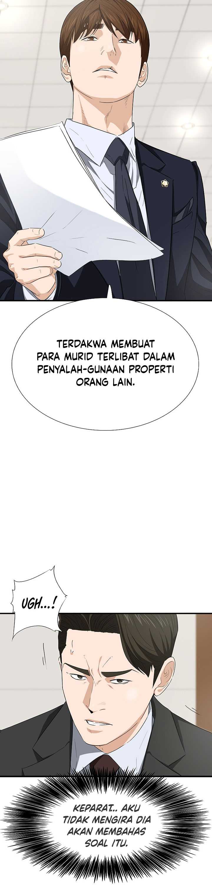 This is the Law Chapter 121 Gambar 11