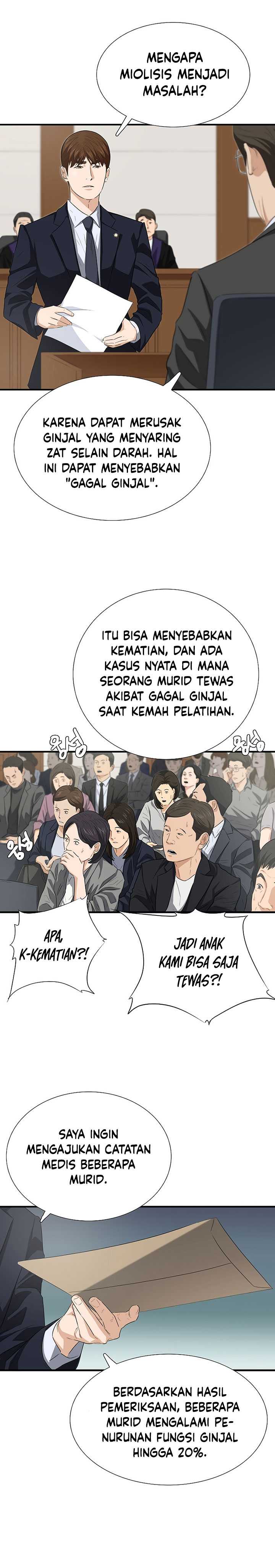This is the Law Chapter 121 Gambar 16
