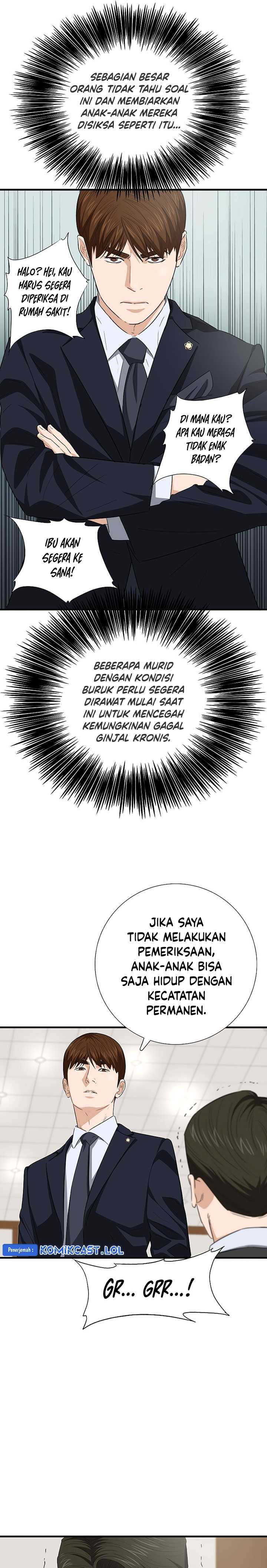 This is the Law Chapter 121 Gambar 17