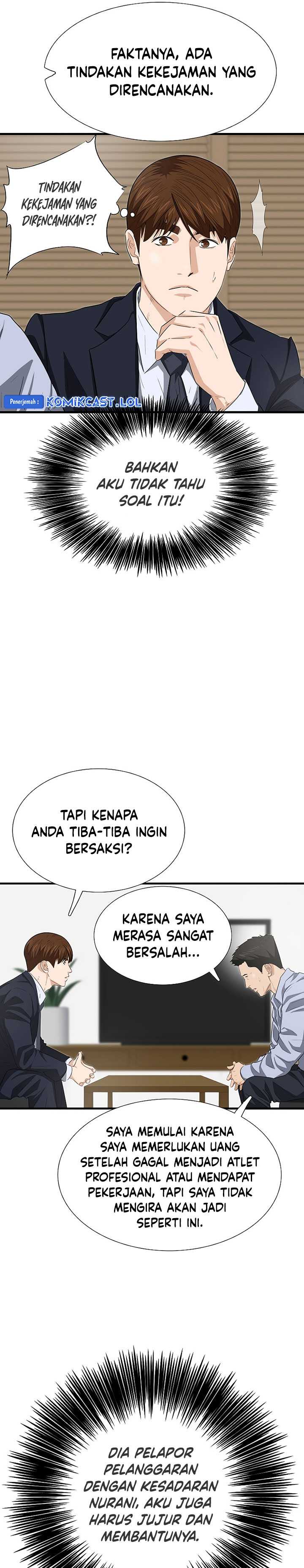 This is the Law Chapter 121 Gambar 21