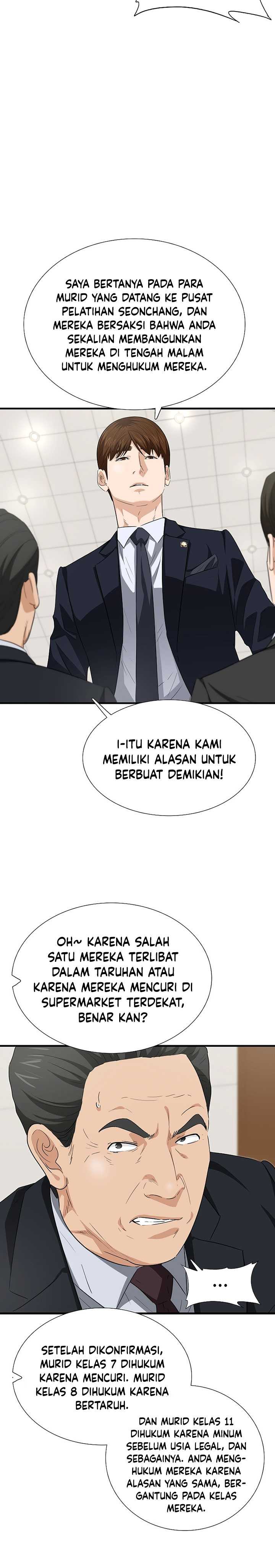 This is the Law Chapter 121 Gambar 27