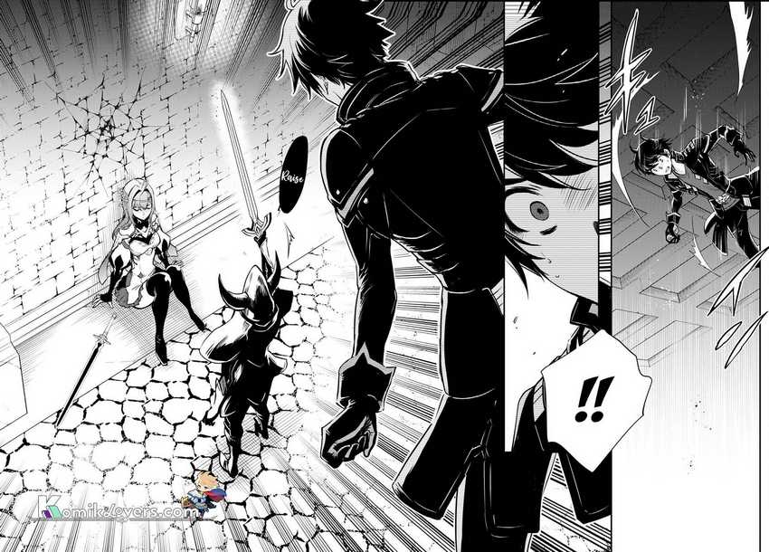 Sekai Saisoku no Level Up! Chapter 14 Gambar 13