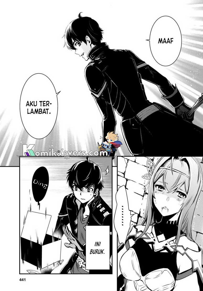 Sekai Saisoku no Level Up! Chapter 14 Gambar 17