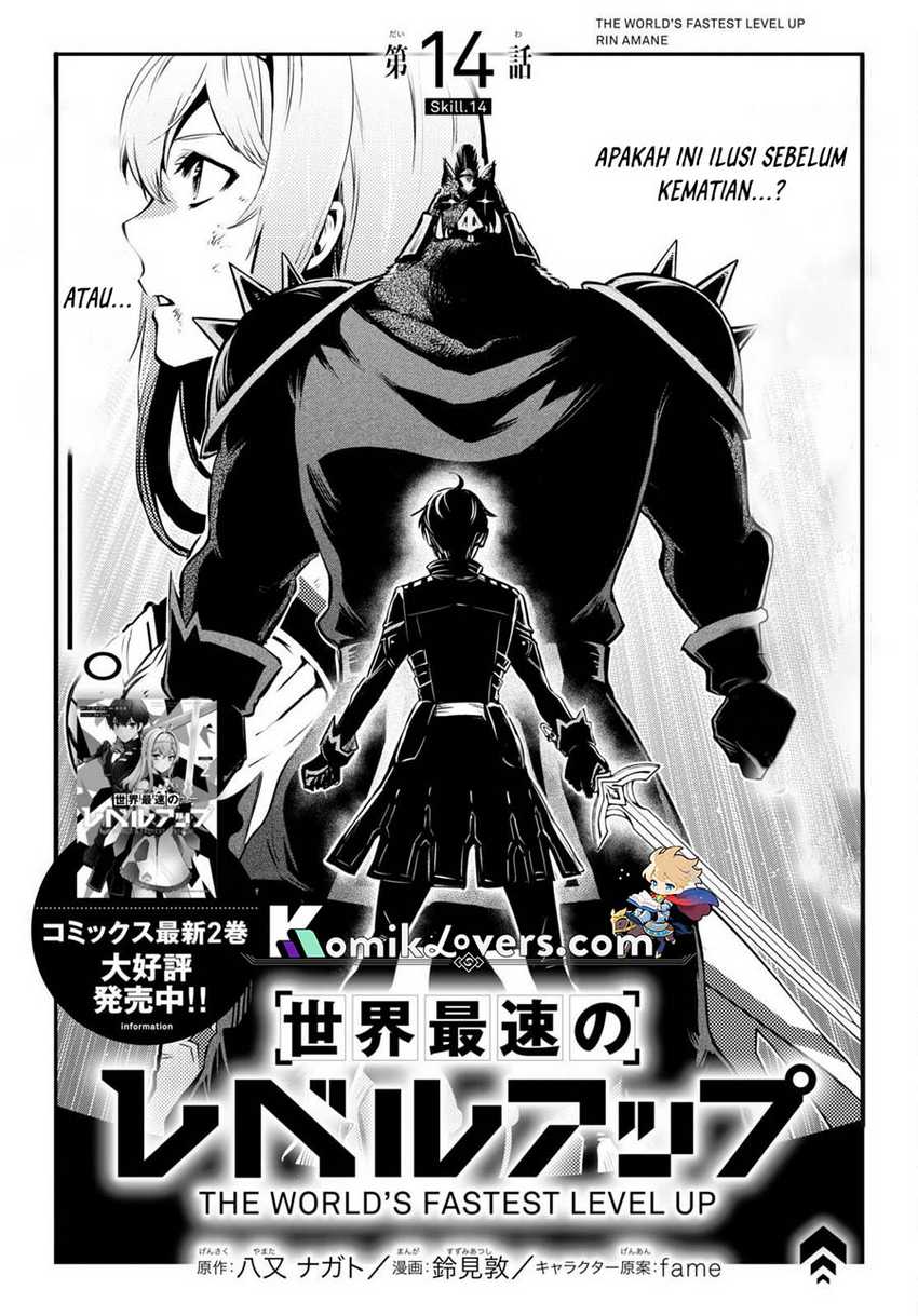 Baca Manga Sekai Saisoku no Level Up! Chapter 14 Gambar 2