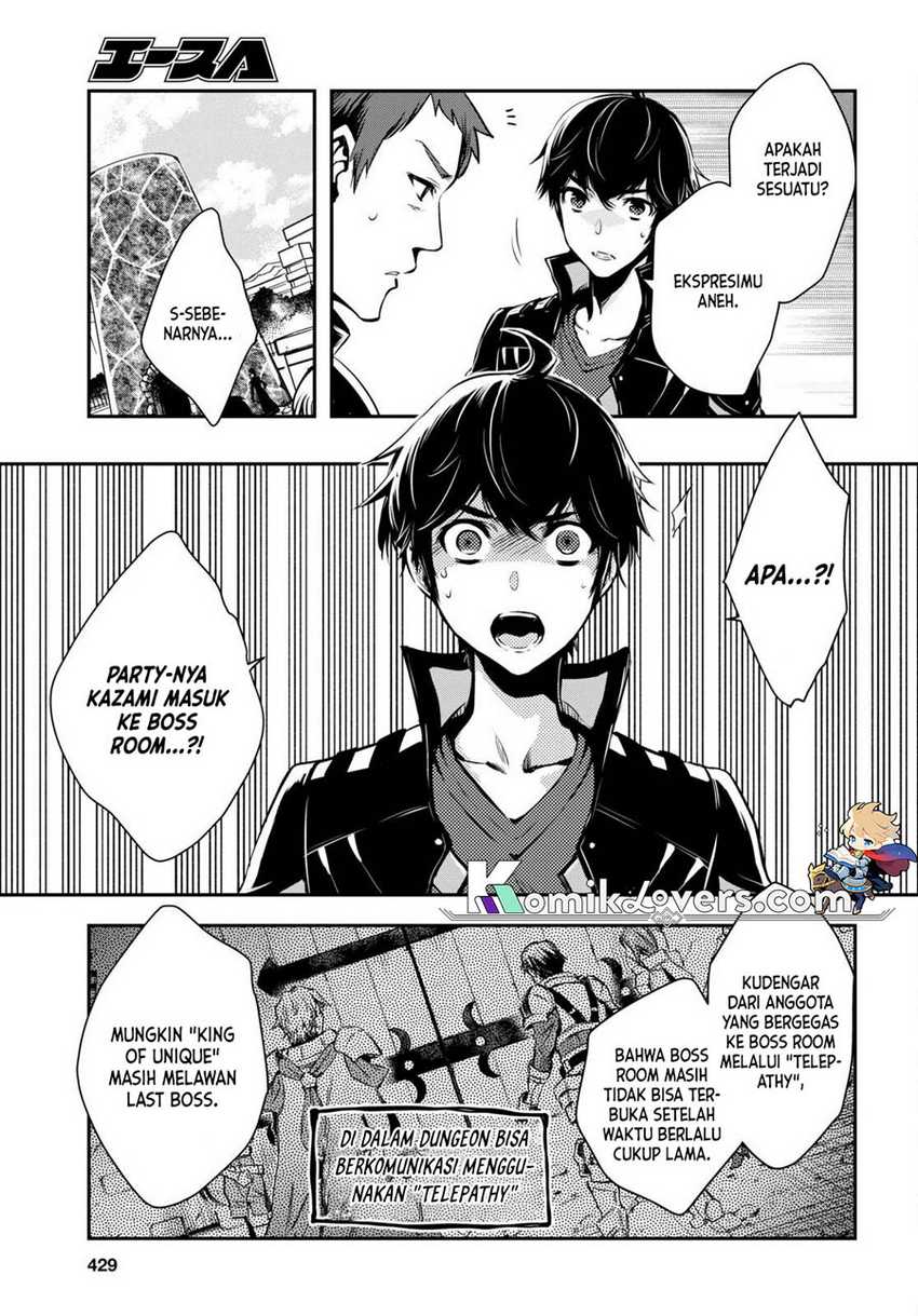 Sekai Saisoku no Level Up! Chapter 14 Gambar 6