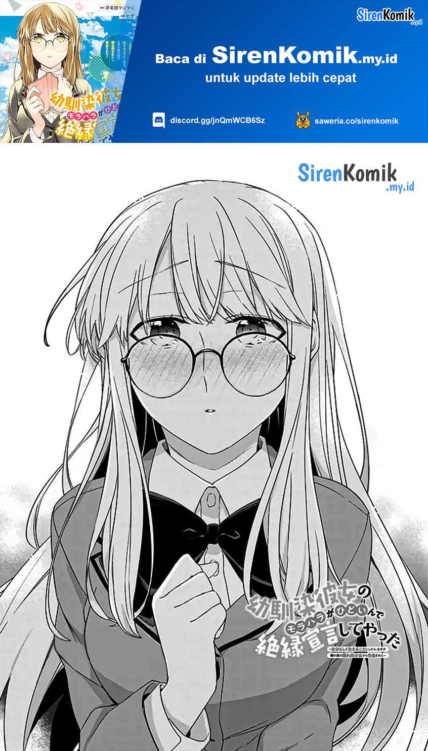 Baca Manga Osananajimi Kanojo no Morahara ga Hidoin de Zetsuen Sengen shite Yatta Chapter 20.1 Gambar 2