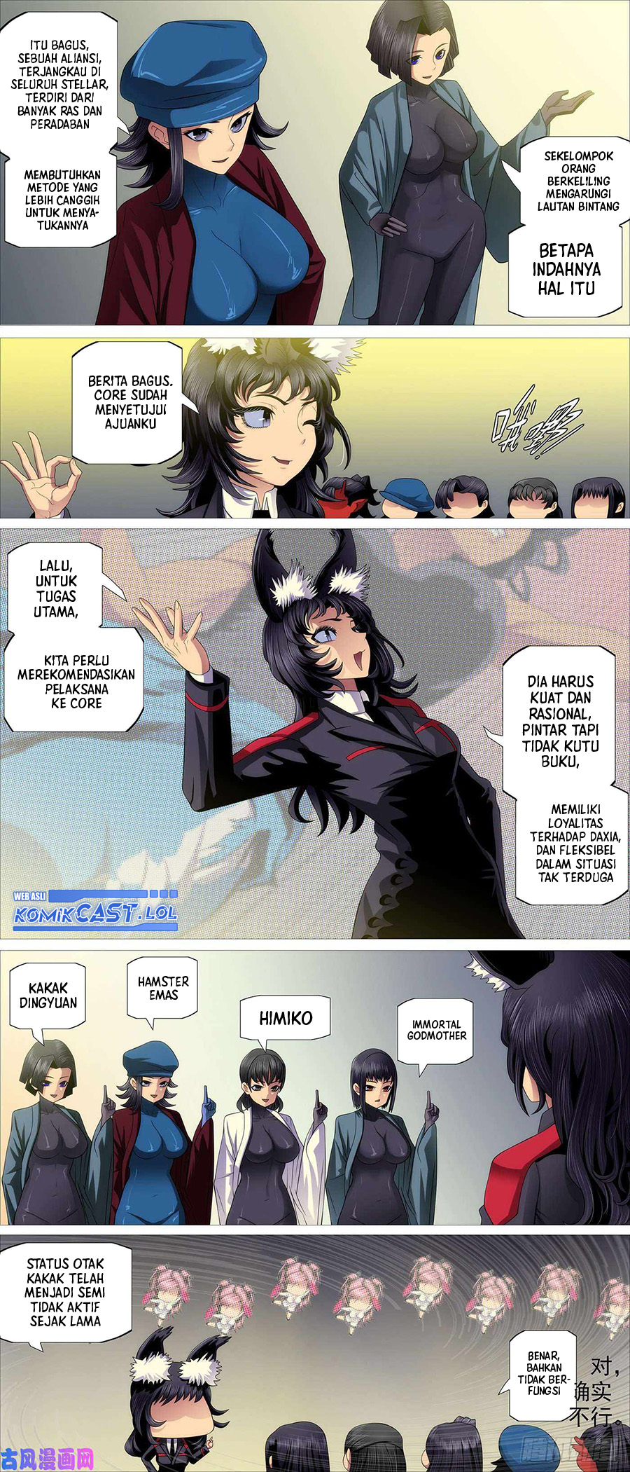 Iron Ladies Chapter 525 Gambar 8