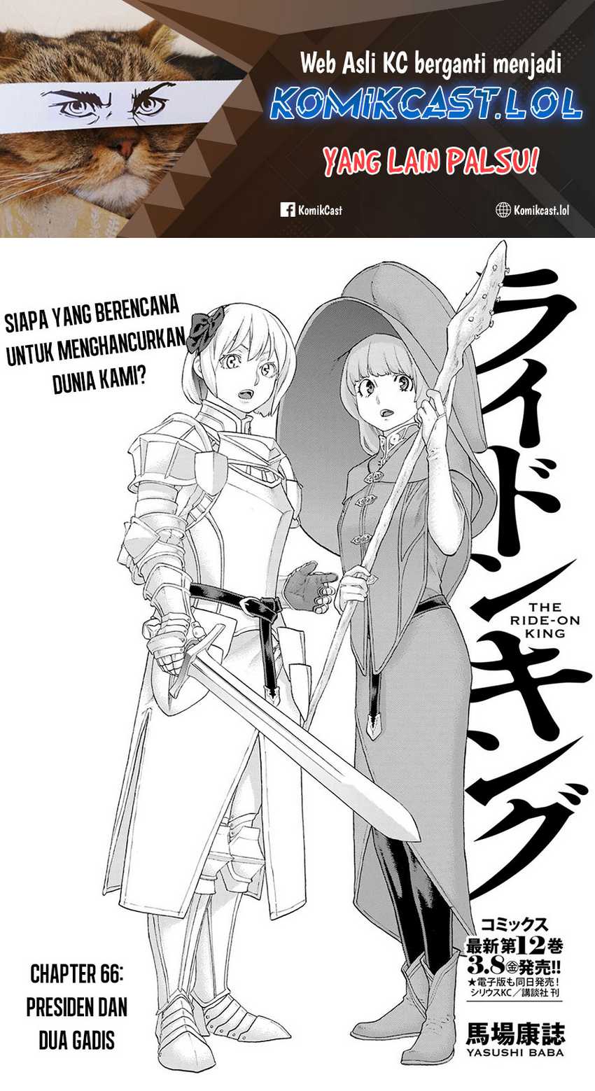 Baca Manga Isekai Putin Chapter 66 Gambar 2