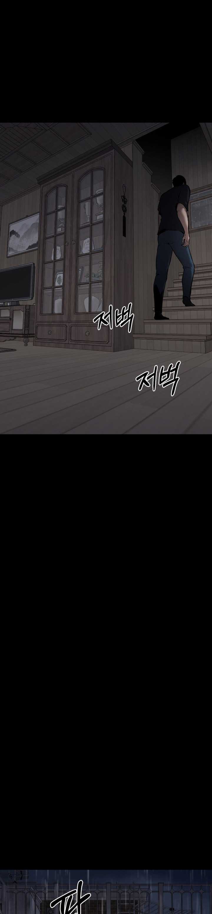 Blade of Retribution Chapter 1 Gambar 53