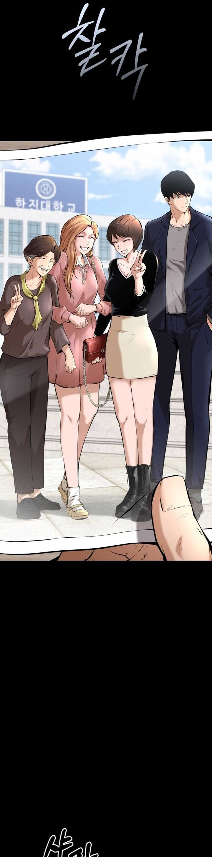 Blade of Retribution Chapter 1 Gambar 83
