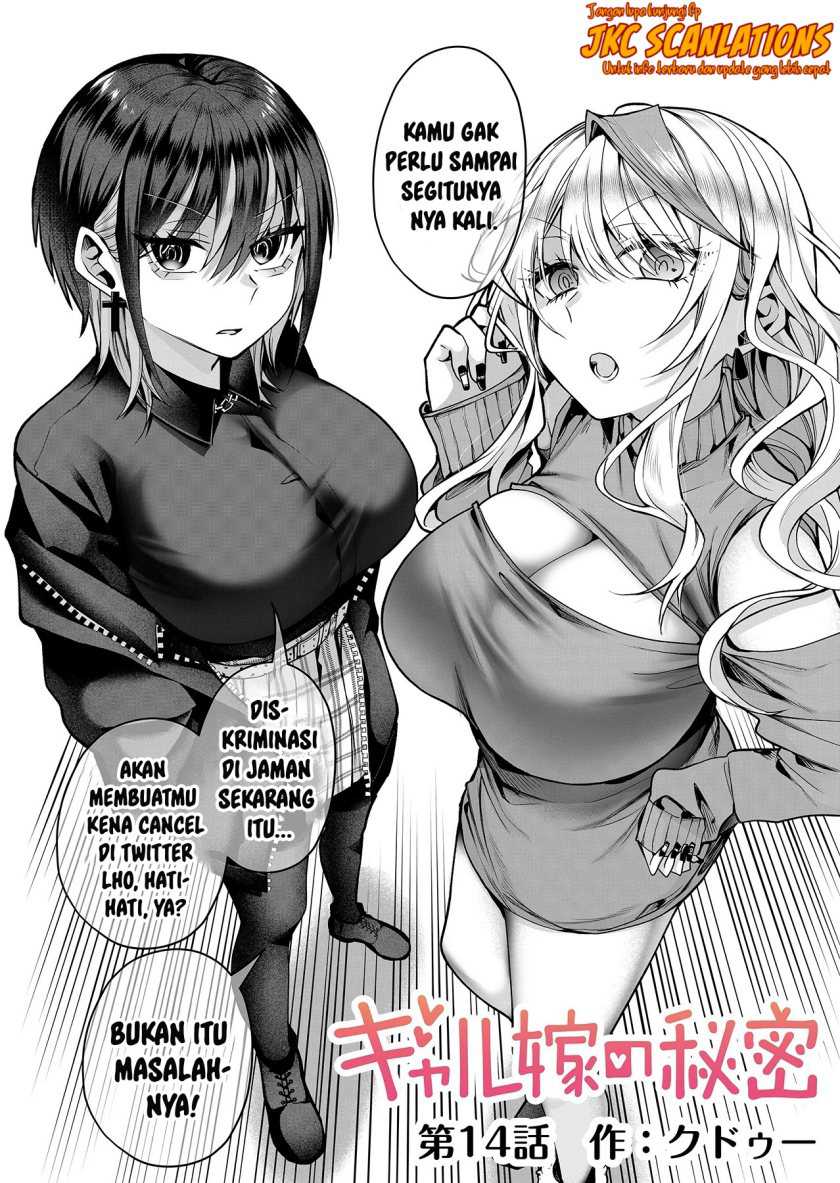 Gal Yome no Himitsu Chapter 14 Gambar 3