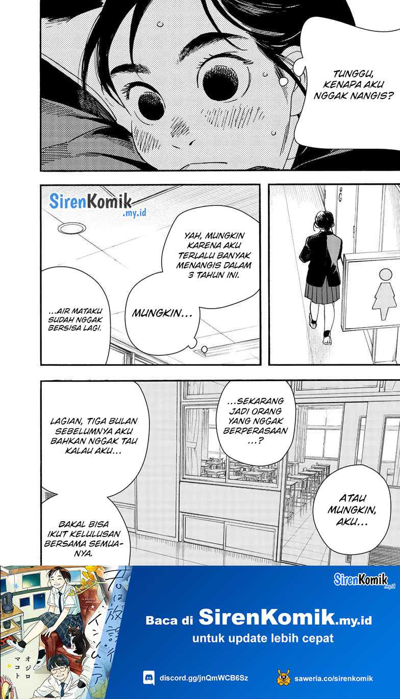 Insomniacs After School Chapter 124 Gambar 11