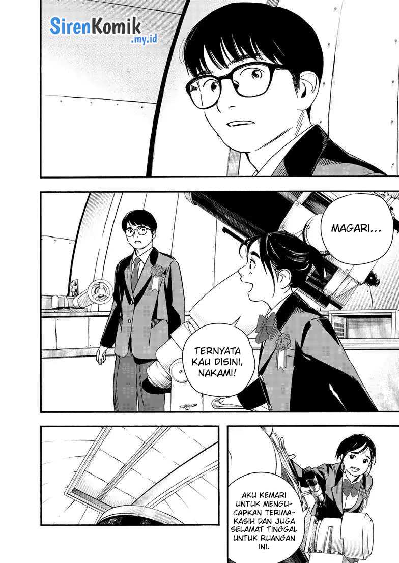 Insomniacs After School Chapter 124 Gambar 13
