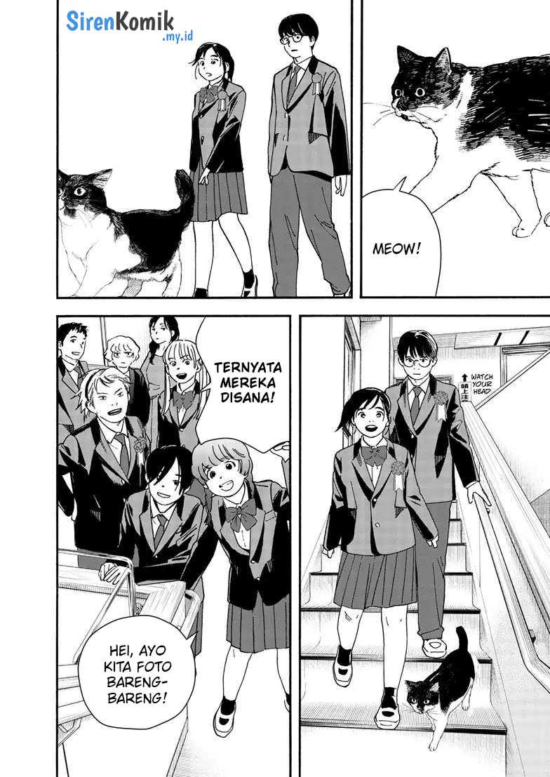 Insomniacs After School Chapter 124 Gambar 17