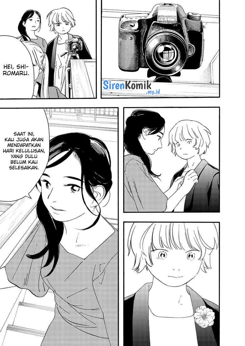 Insomniacs After School Chapter 124 Gambar 18