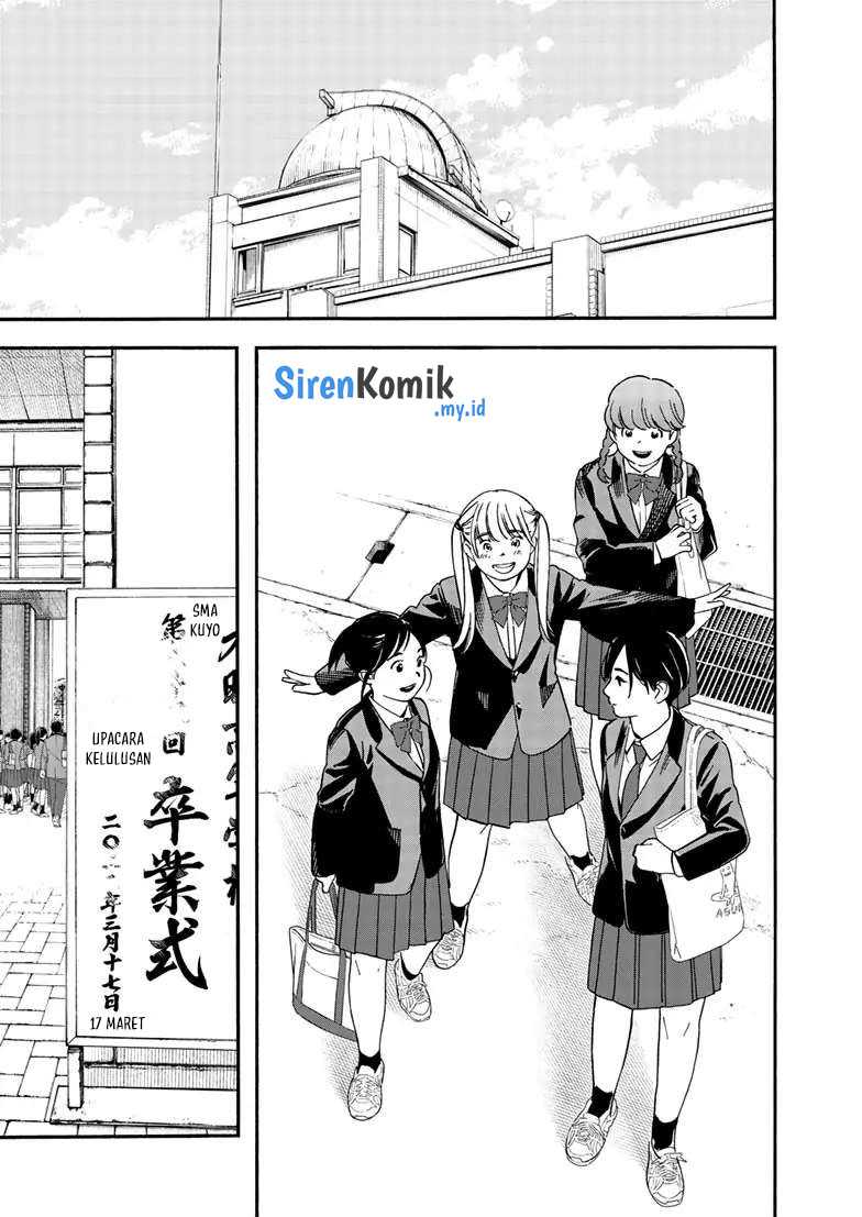 Insomniacs After School Chapter 124 Gambar 4