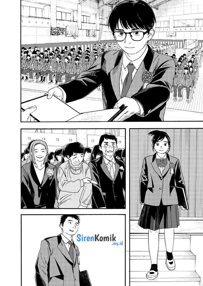 Insomniacs After School Chapter 124 Gambar 5
