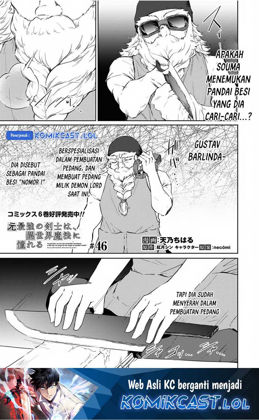 Baca Manga Moto Saikyou no Kenshi wa, Isekai Mahou ni Akogareru Chapter 46 Gambar 2