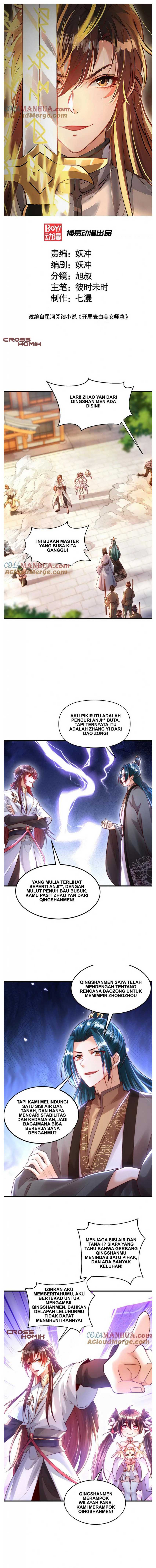 Baca Manhua Starting With Confessing With the Beautiful Master Chapter 37 Gambar 2
