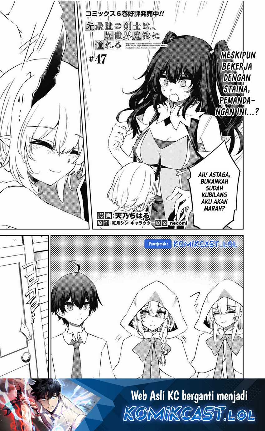 Baca Manga Moto Saikyou no Kenshi wa, Isekai Mahou ni Akogareru Chapter 47 Gambar 2