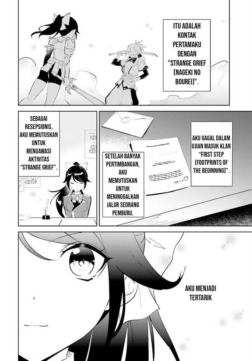 Nageki no Bourei wa Intai Shitai – Saijiyaku Hanta ni Yoru Saikiyou Patei Ikusei Jutsu Chapter 41 Gambar 29