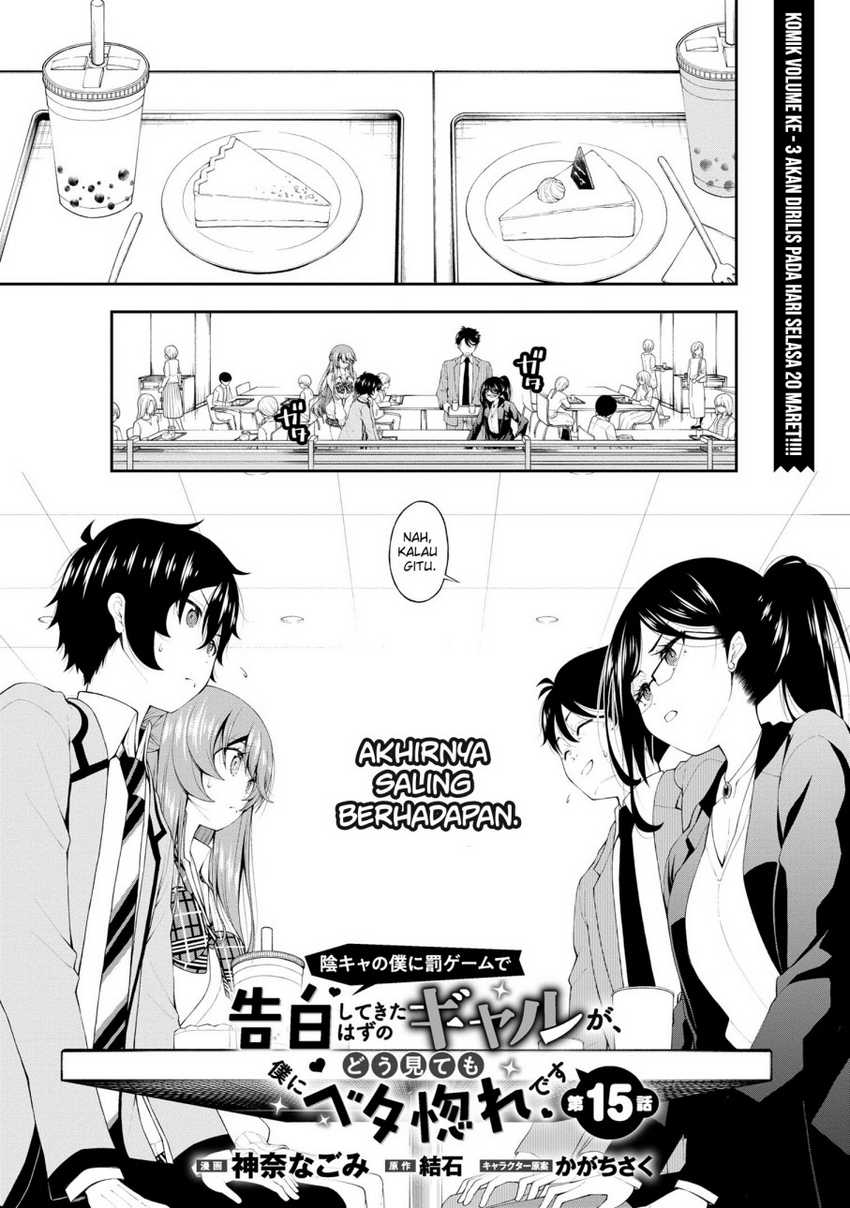 Baca Manga Inkya no Boku ni Batsu Game ni Kokuhaku Shitekita Hazu no Gyaru ga, Doumitemo Boku ni Betahore Desu Chapter 15 Gambar 2