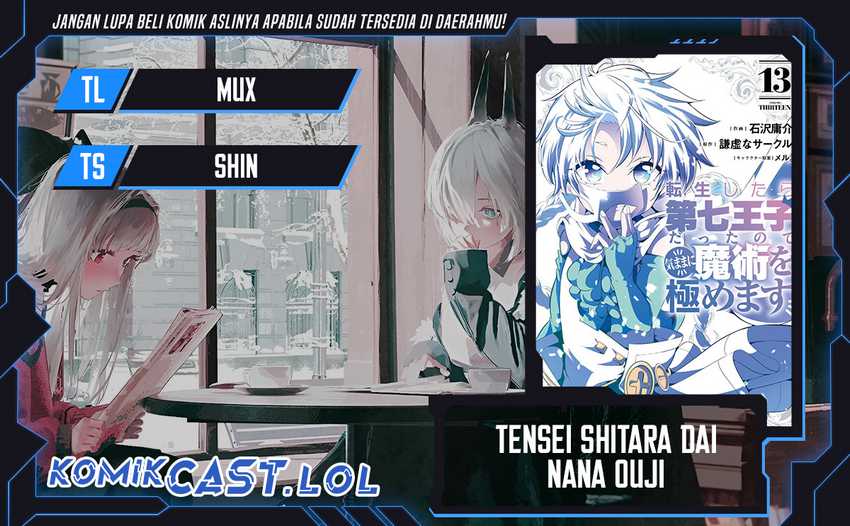 Baca Komik Tensei Shitara dai Nana Ouji dattanode, Kimamani Majutsu o Kiwamemasu Chapter 157 Gambar 1