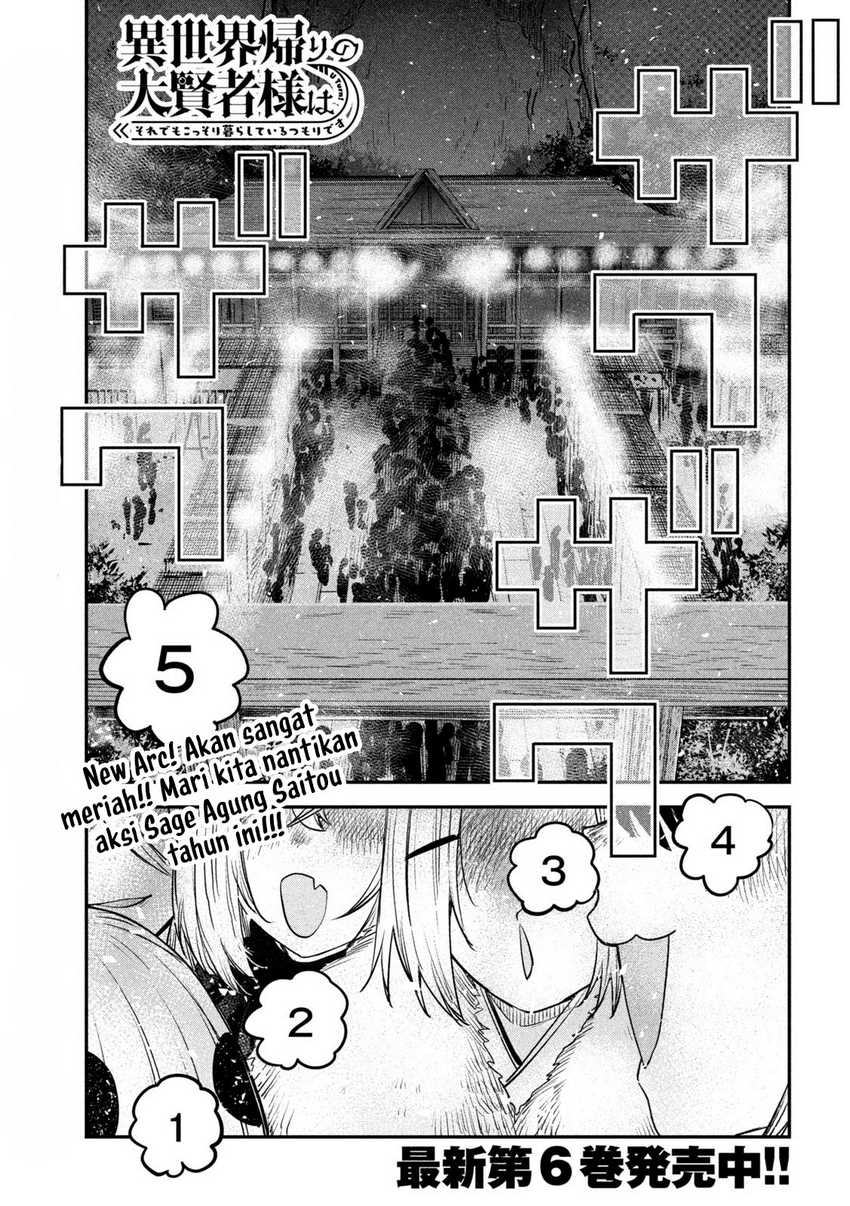 Baca Manga Isekai Kaeri no Daikenja-sama wa Sore Demo Kossori Kurashite Iru Tsumori desu Chapter 30 Gambar 2