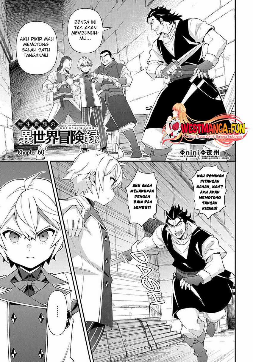 Baca Manga Tensei Kizoku no Isekai Boukenroku ~Jichou wo Shiranai Kamigami no Shit Chapter 60 Gambar 2
