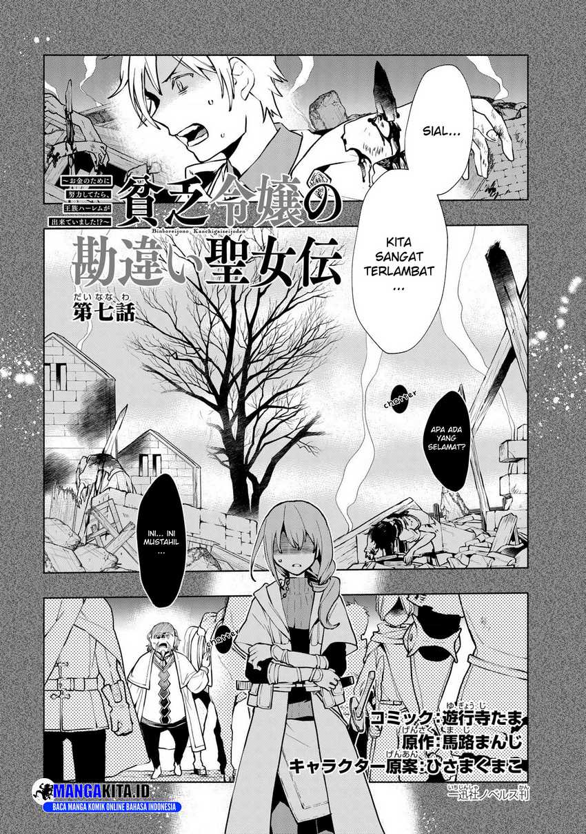 Binbou Reijou no Kanchigai Seijo Den Chapter 7 Gambar 3