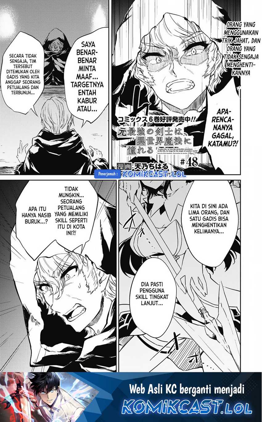 Baca Manga Moto Saikyou no Kenshi wa, Isekai Mahou ni Akogareru Chapter 48 Gambar 2