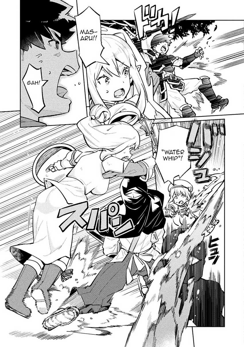 NEET dakedo Hello Work ni Ittara Isekai ni Tsuretekareta Chapter 54 Gambar 7