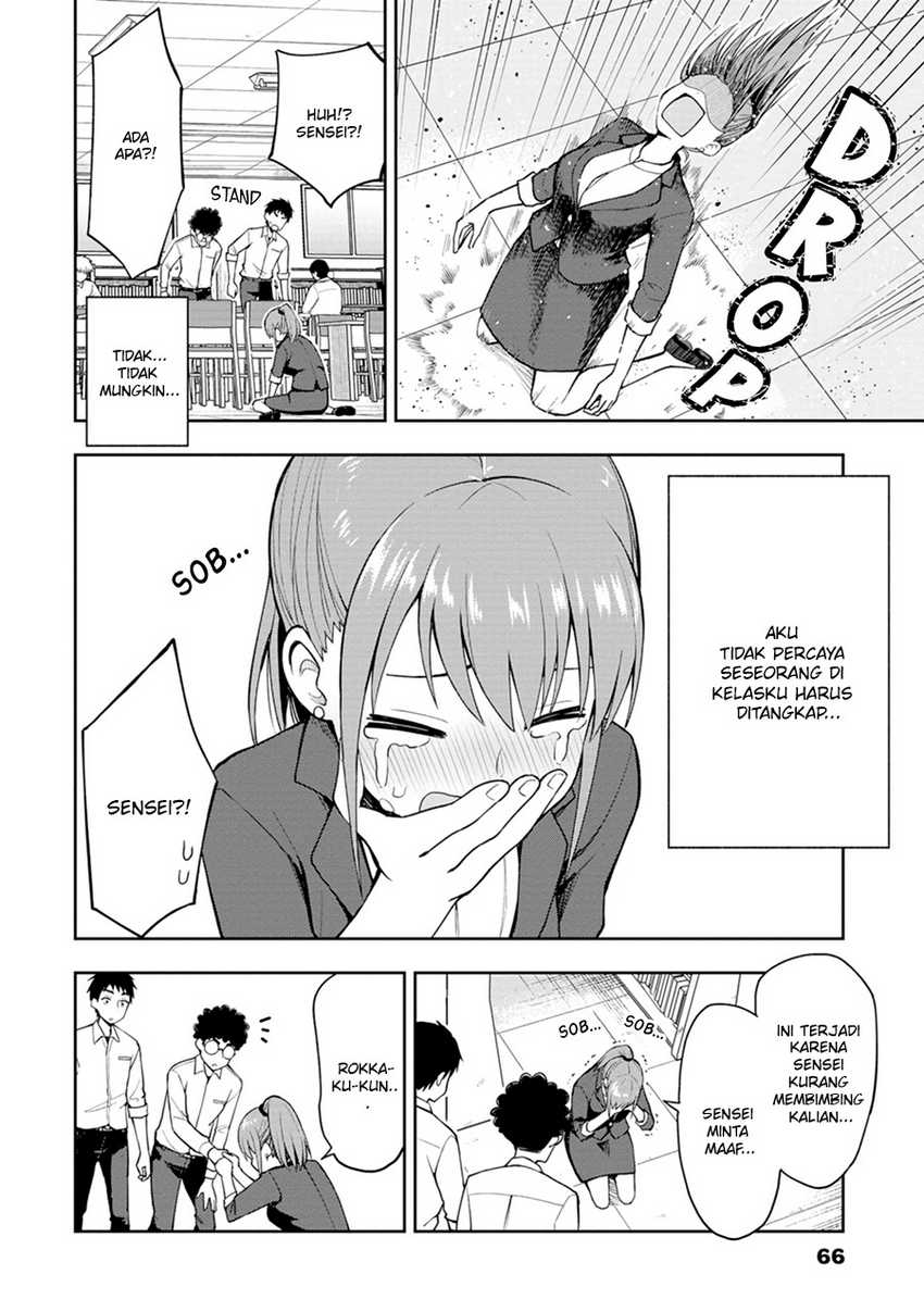 Mousou Sensei Chapter 7 Gambar 7